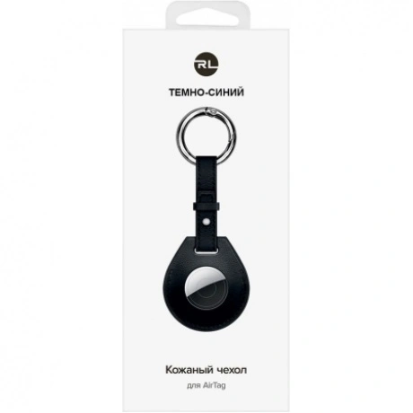 Чехол кожаный Red Line брелок для AirTag, темно-синий УТ000026120 - фото 3