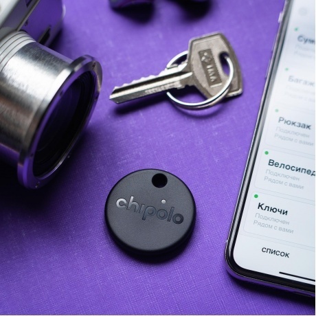 Умный брелок Chipolo ONE - фото 12