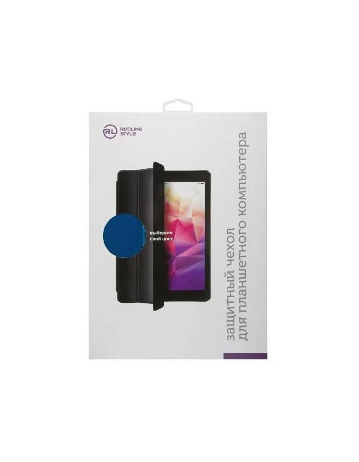 Чехол - книжка Red Line для Samsung Galaxy Tab S7 Plus 12.4