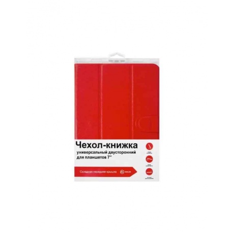 Чехол универсальный Red line для планшетов двусторонний 7 дюймов, красный - фото 4