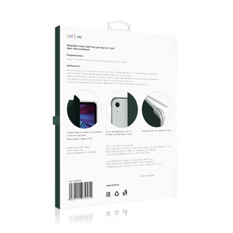 Чехол защитный VLP Dual Folio Case для iPad 10, темно-зеленый - фото 5