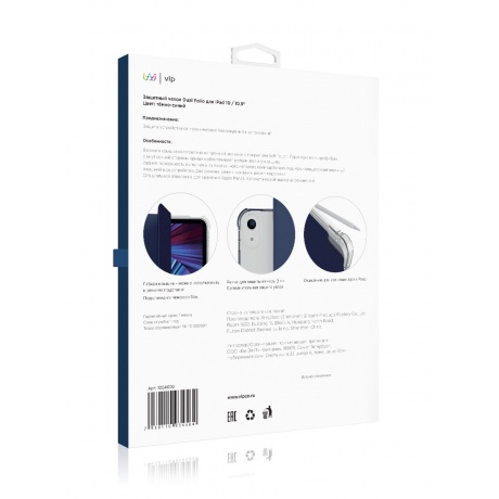Чехол защитный VLP Dual Folio Case для iPad 10, темно-синий - фото 6