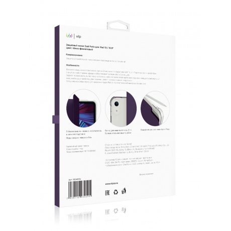 Чехол защитный VLP Dual Folio Case для iPad 10, темно-фиолетовый - фото 6
