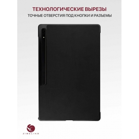Чехол для Samsung Galaxy Tab S9+ (X810/X816B/X818U) 12.4'' Zibelino Tablet черный - фото 3