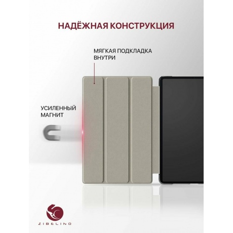 Чехол для Samsung Tab S9 FE Plus (X610) 12.4'' Zibelino Tablet черный - фото 6
