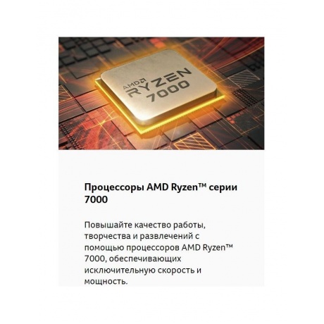 Моноблок Acer 23,8&quot; Aspire C24-1300 black (DQ.BL0CD.005) - фото 9